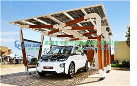 光伏車(chē)棚發(fā)電解決方案 光伏車(chē)棚發(fā)電解決方案